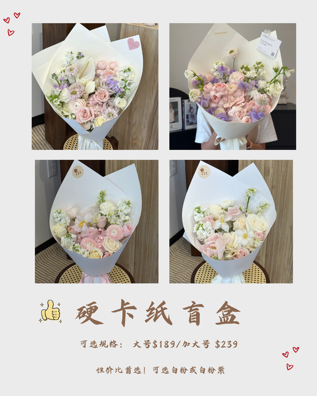 🌟 七夕 推荐系列 🌟